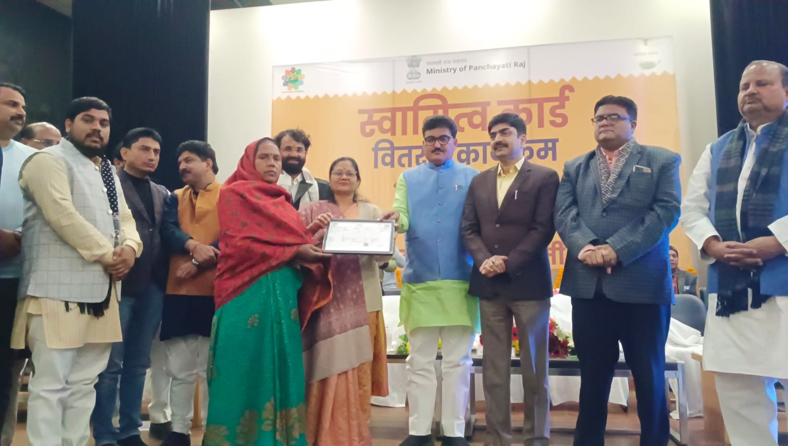 BASTI स्वामित्व कार्ड वितरण कार्यक्रम प्रसारण मुख्यालय, तहसील एवं विकासखंड में