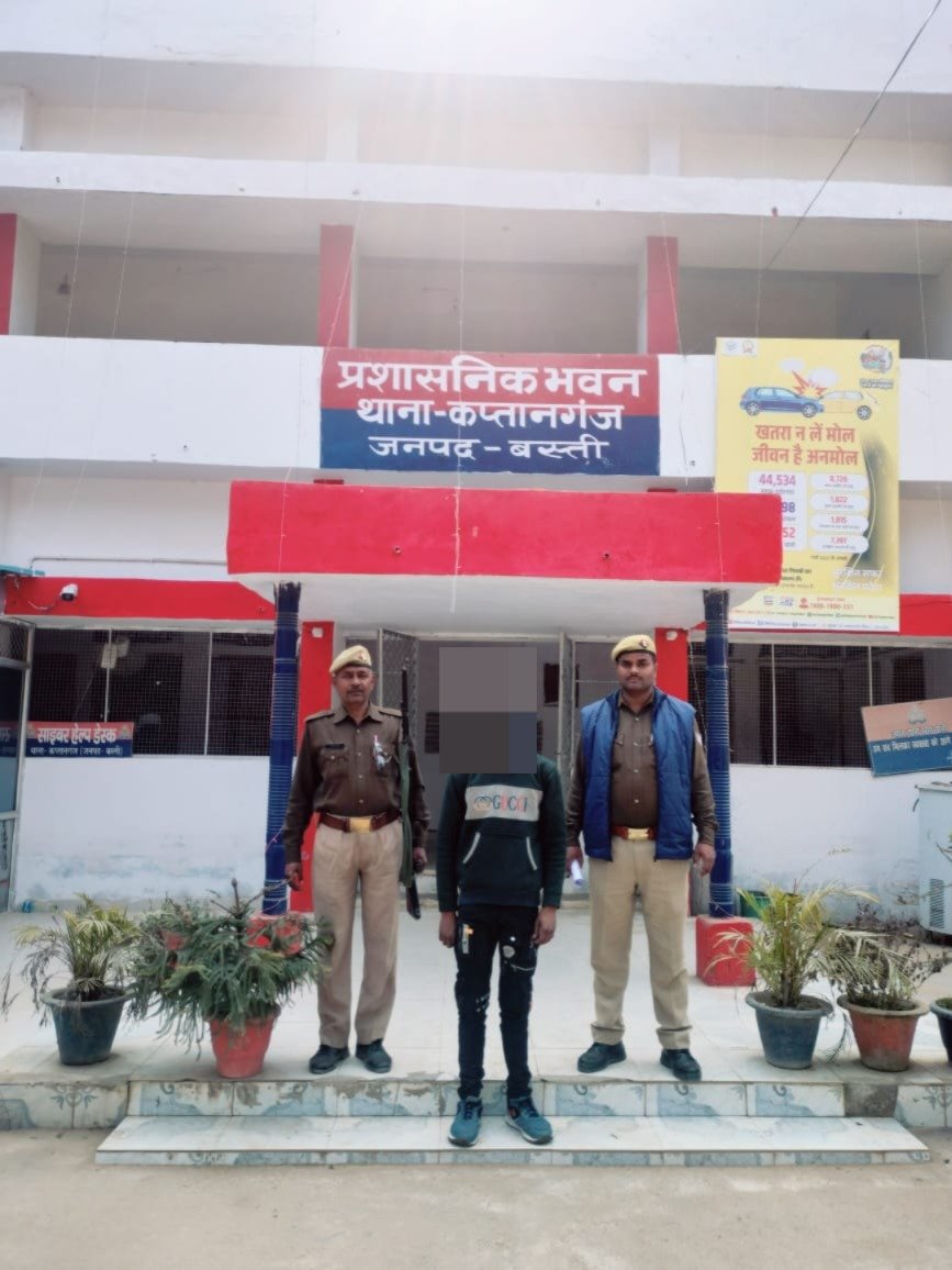 BASTI कप्तानगंज पुलिस द्वारा दुष्कर्म में वांछित अभियुक्त को किया गया गिरफ्तार