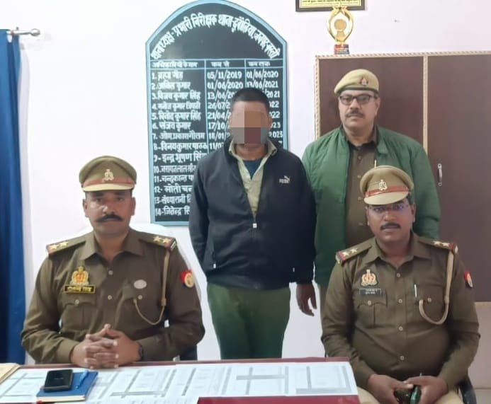 BASTI थाना दुबौलिया द्वारा बलात्कार करने वाले वांछित अभियुक्त गिरफ्तार