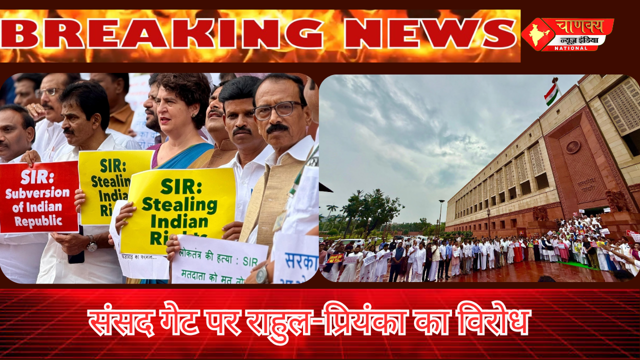 NEW DELHI