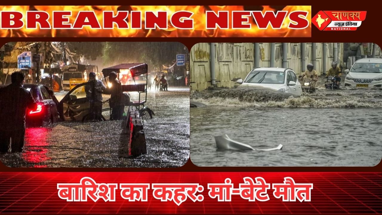 NEW DELHI