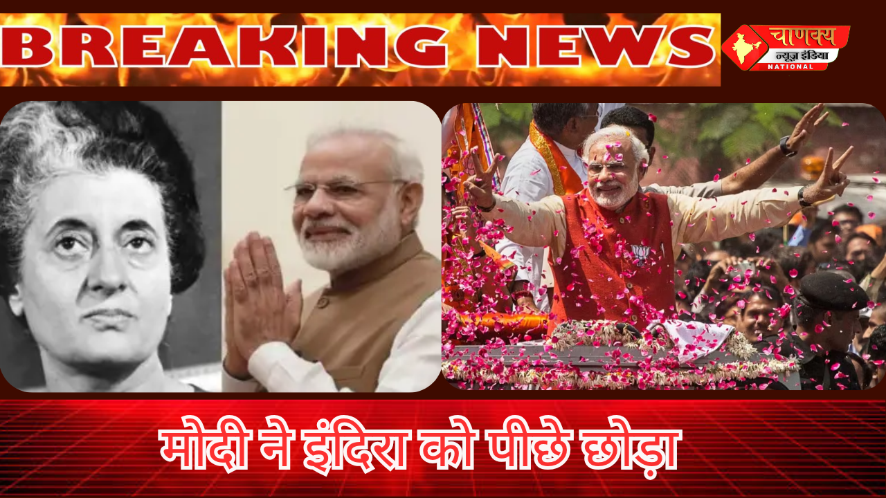 NEW DELHI
