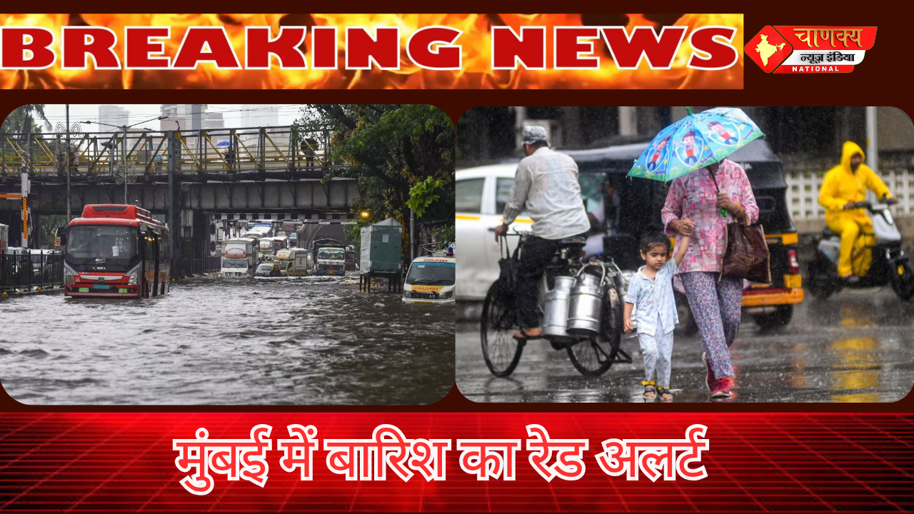 NEW DELHI