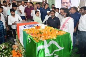 JHARKHAND