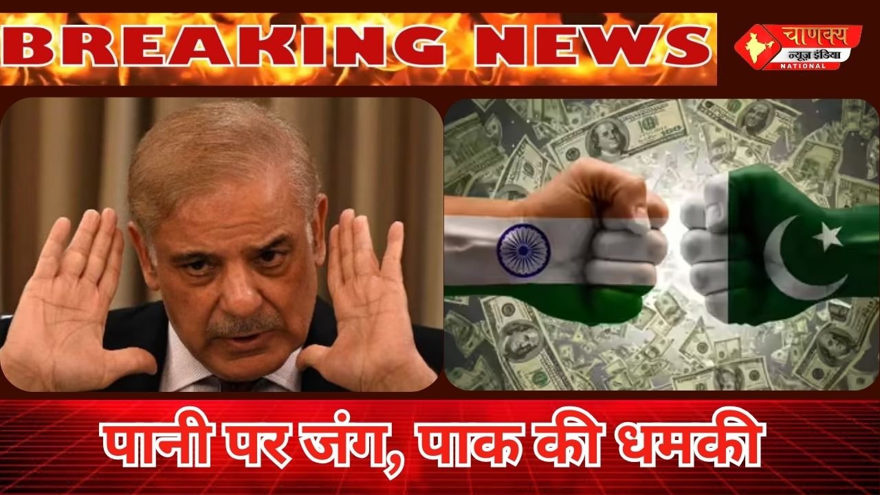 NEW DELHI