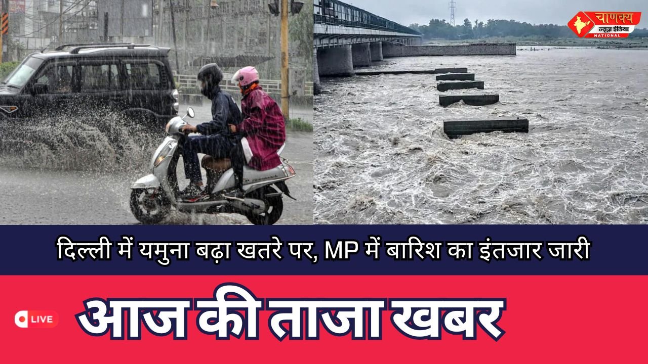 NEW DELHI