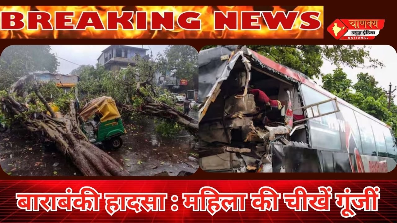 BARABANKI