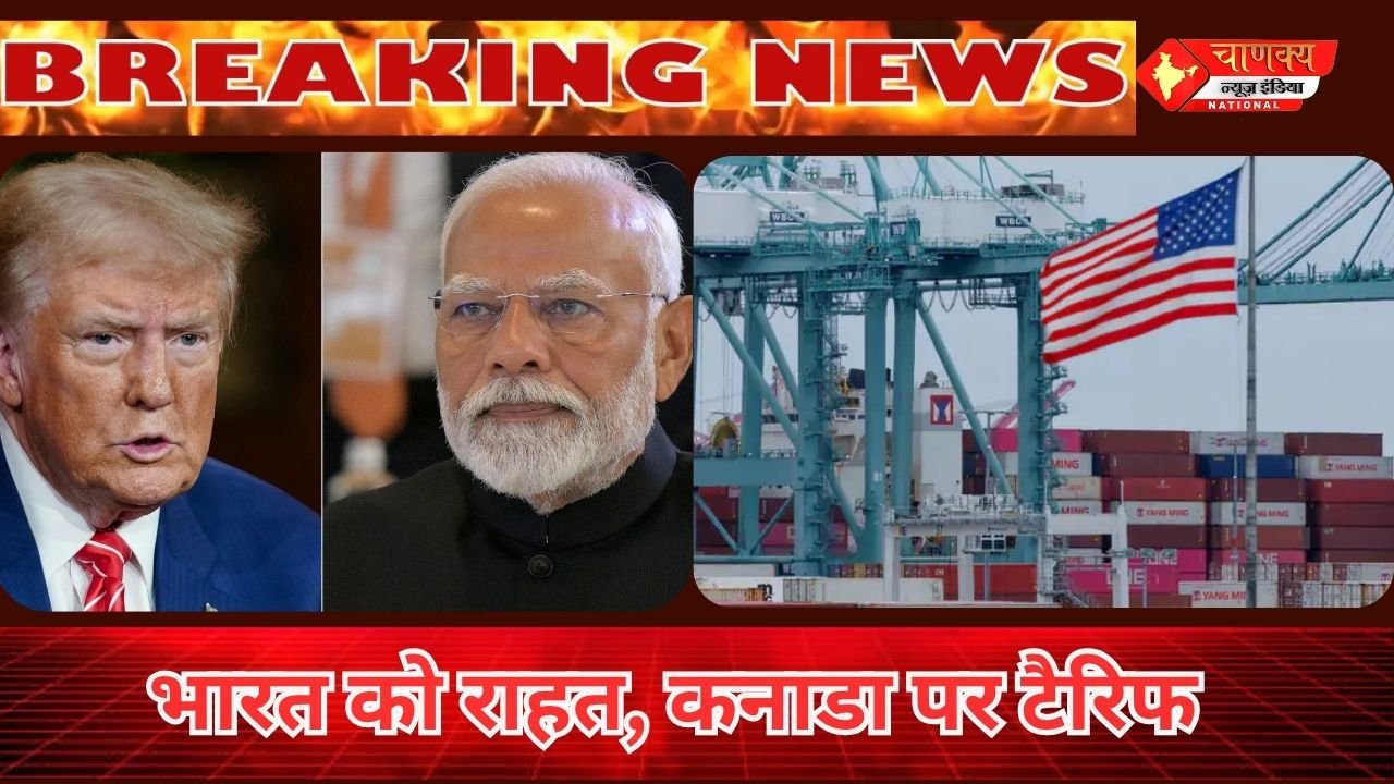 NEW DELHI