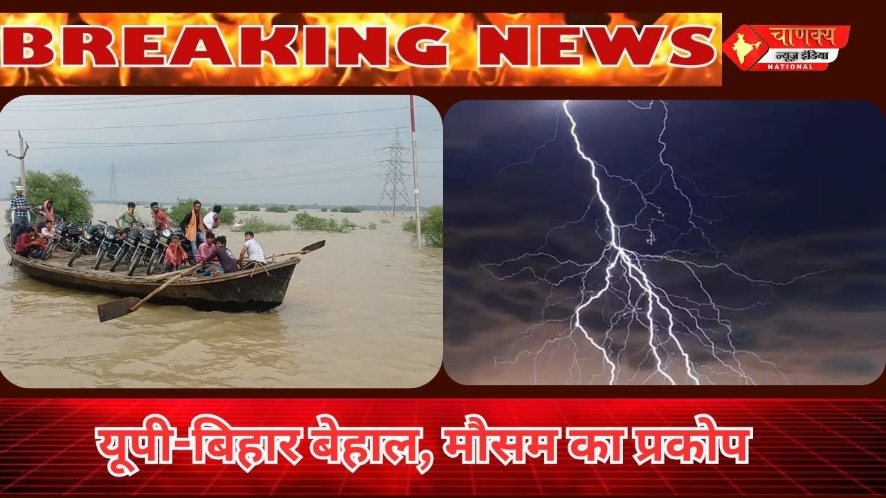 NEW DELHI