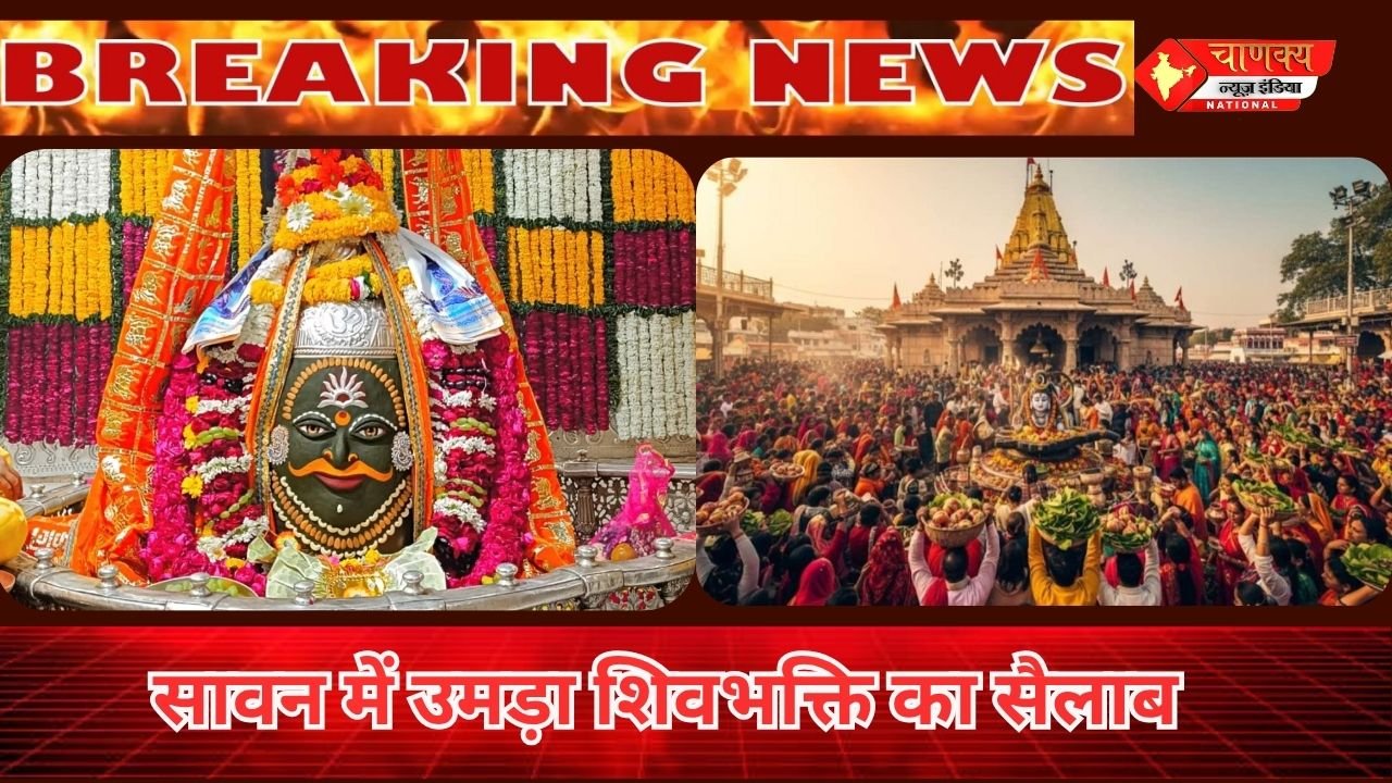 NEW DELHI