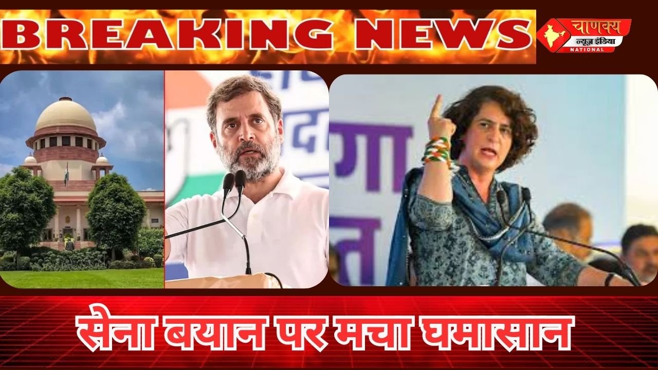 NEW DELHI
