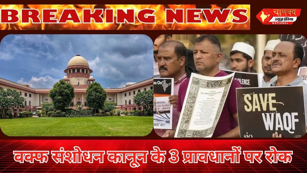 NEW DELHI