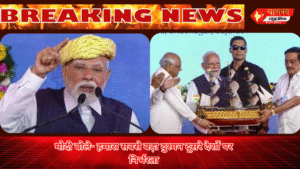 वोट चोरी को लेकर बुरे फसे राहुल