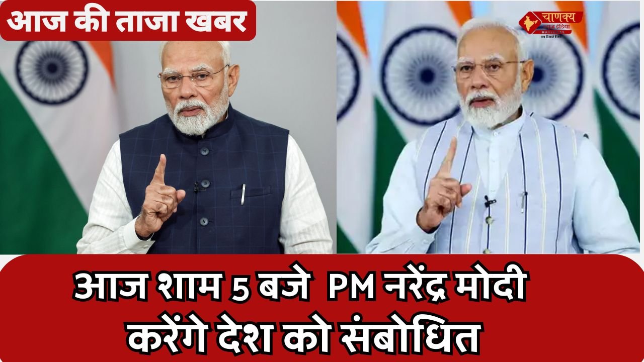 modi