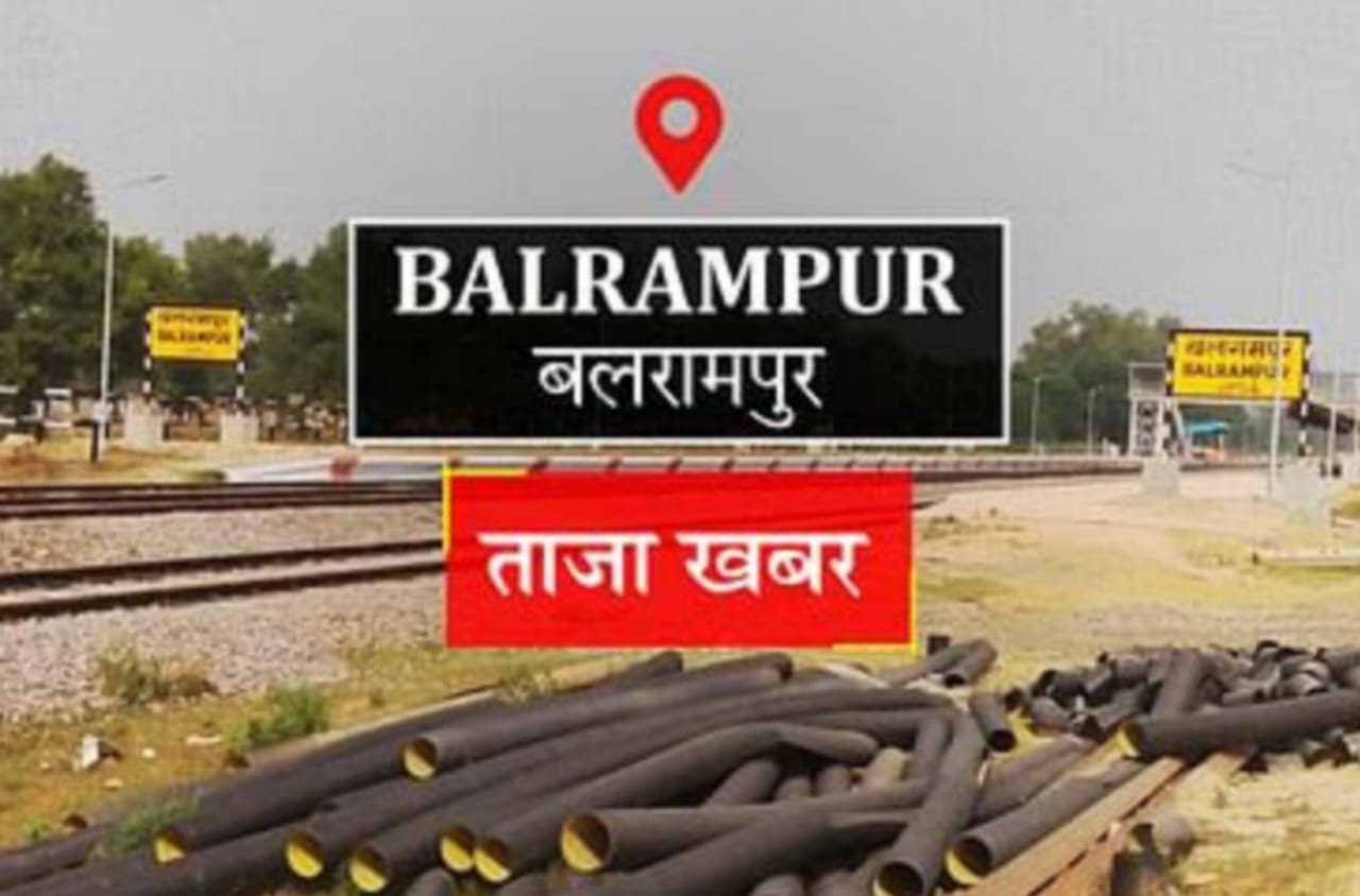 BALRAMPUR नगर में अतिक्रमण हटाने की कार्यवाही तेज