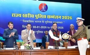 राज्य स्तरीय पुलिस सम्मेलन- विकसित भारत के संकल्प की सिद्धि में कानून व्यवस्था की निर्णायक भूमिका