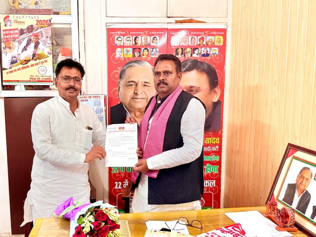 सुलतानपुर नगर पालिका परिषद की मुखर आवाज, कर्मचारी नेता विजय यादव को सपा मुखिया अखिलेश यादव ने दिया तोहफा