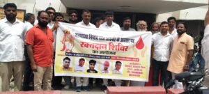 महाराजा निषाद राज जयंती के पूर्व संध्या पर रक्तदान का आयोजन।रिपोर्टर अभिषेक सिंह