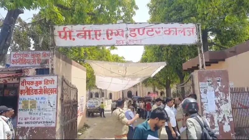 हाथरस उत्तर प्रदेश पुलिस भर्ती एवं पदोन्नति बोर्ड द्वारा जनपद हाथरस में होमगार्ड भर्ती की लिखित परीक्षा की गई आयोजित