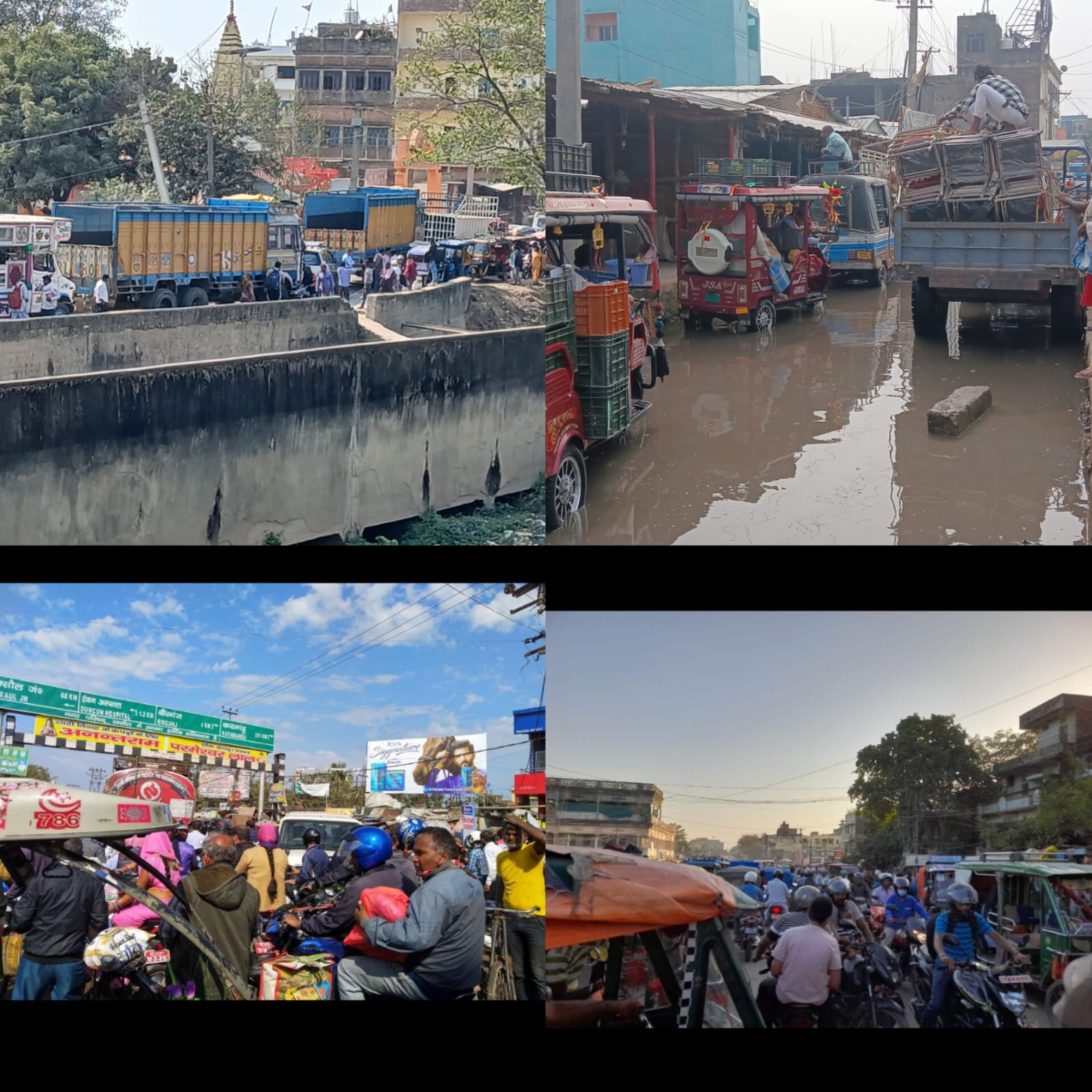 अंतरराष्ट्रीय पहचान का शहर, समस्याओं के बीच रक्सौल